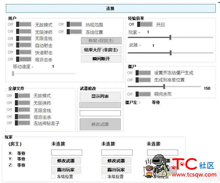 使命召唤:黑色行动冷战僵尸免费修改器 v2.2 TC辅助网www.tcsq1.com6718