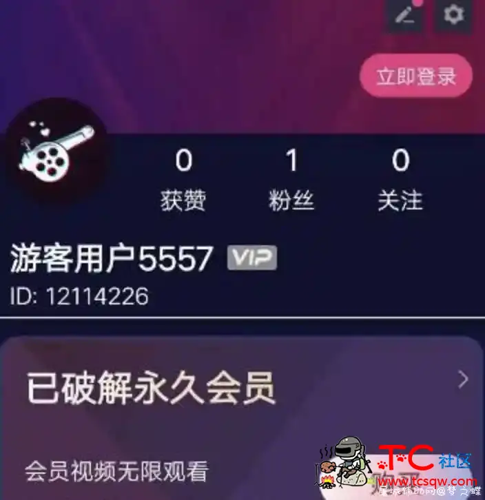 炮炮短视频破解版 解锁会员功能无限观影 TC辅助网www.tcsq1.com8068