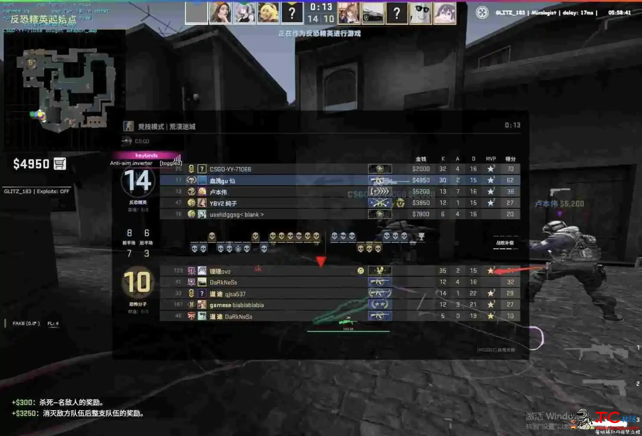 CSGO 叱咤风云顶级自用定制 TC辅助网www.tcsq1.com7787