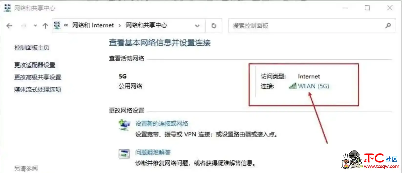 解决蓝奏云盘链接无法访问打开问题 TC辅助网www.tcsq1.com6630