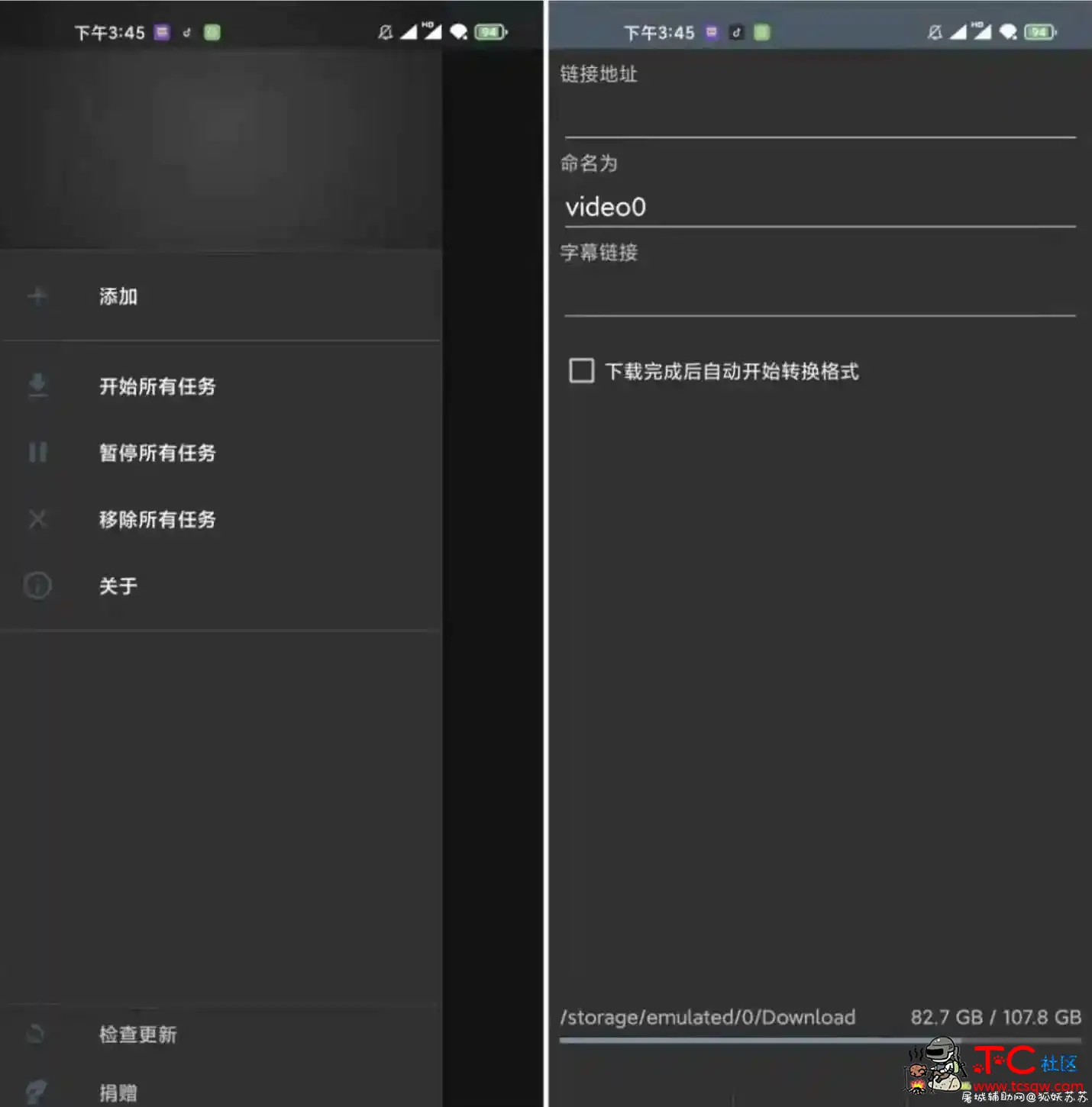 M3U8下载器v1.3.177 可以用来保存某网站的小电影 TC辅助网www.tcsq1.com6662