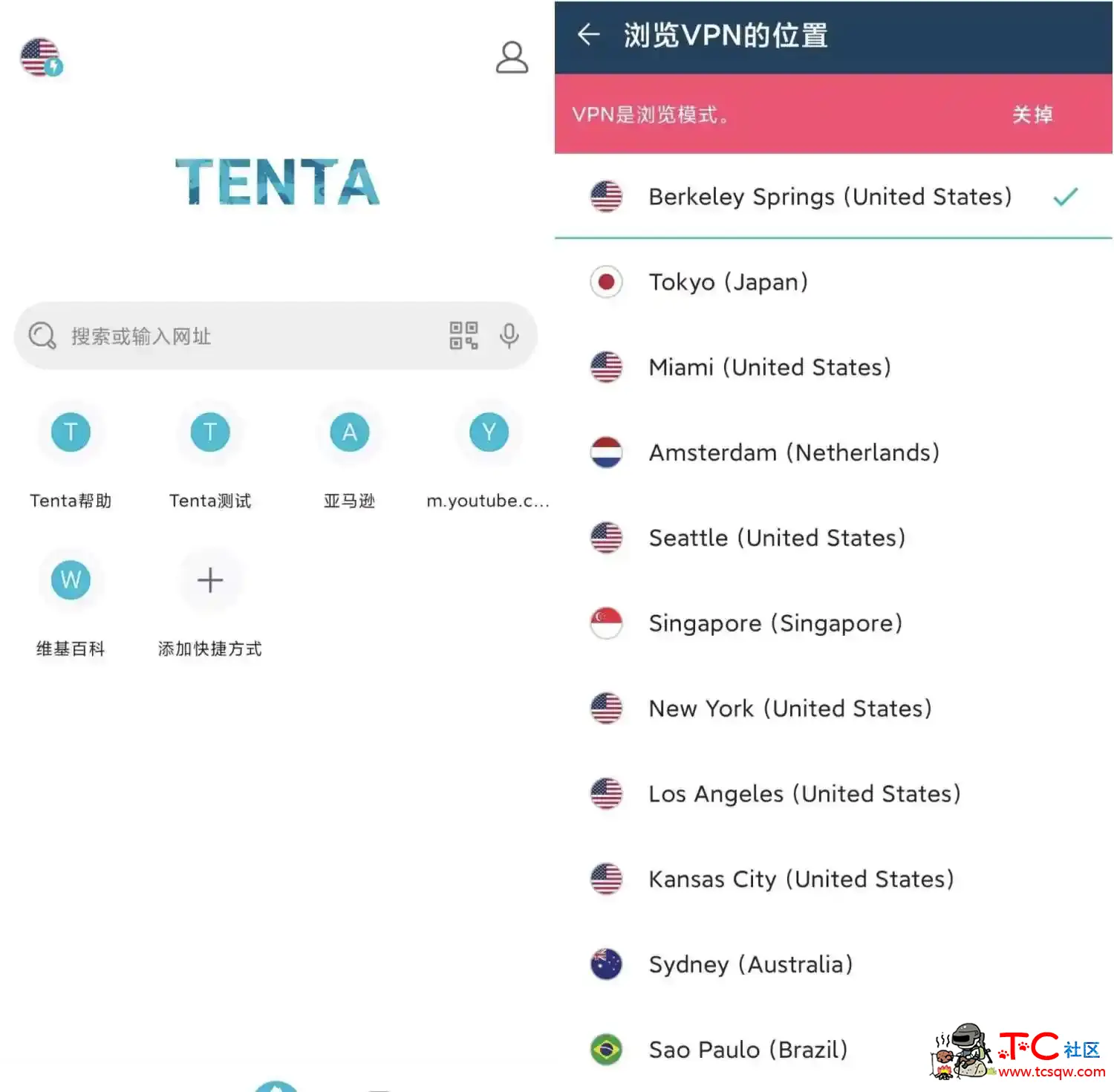 ENTA浏览器v4.0.55无需梯子直接浏览外网各种网站 TC辅助网www.tcsq1.com6053