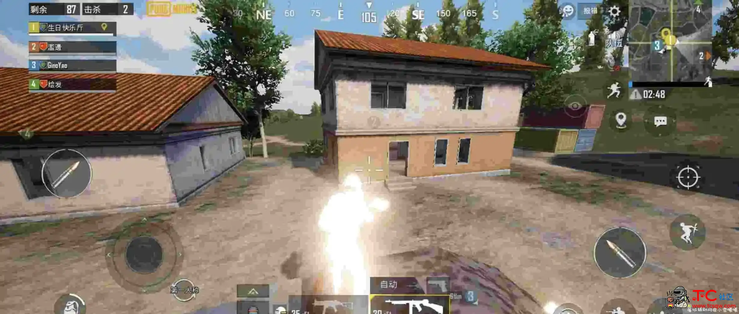 PUBG国际服人物上色90一键傻瓜式注入 TC辅助网www.tcsq1.com8215