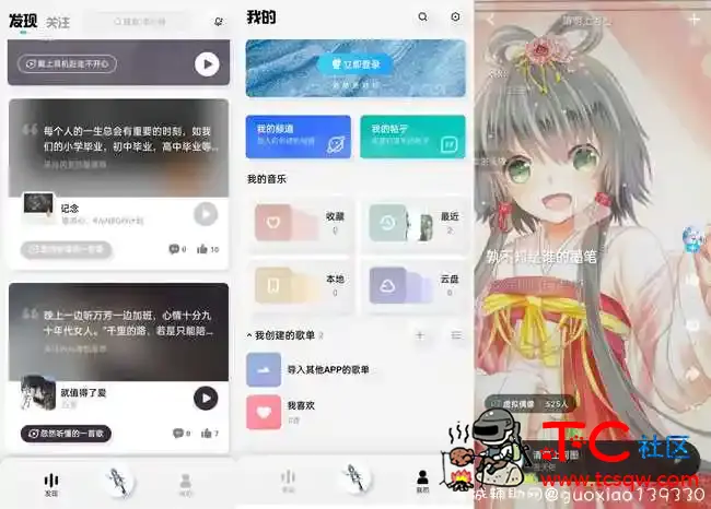 酷狗概念版V2.1.6 TC辅助网www.tcsq1.com1711