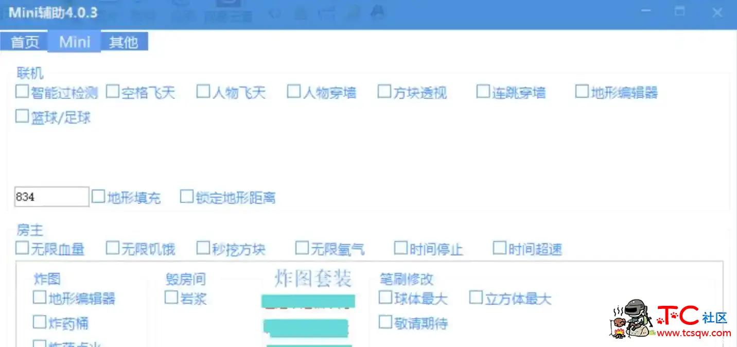 Avz.Mini.迷你世界.辅助v4.0.3 TC辅助网www.tcsq1.com9302