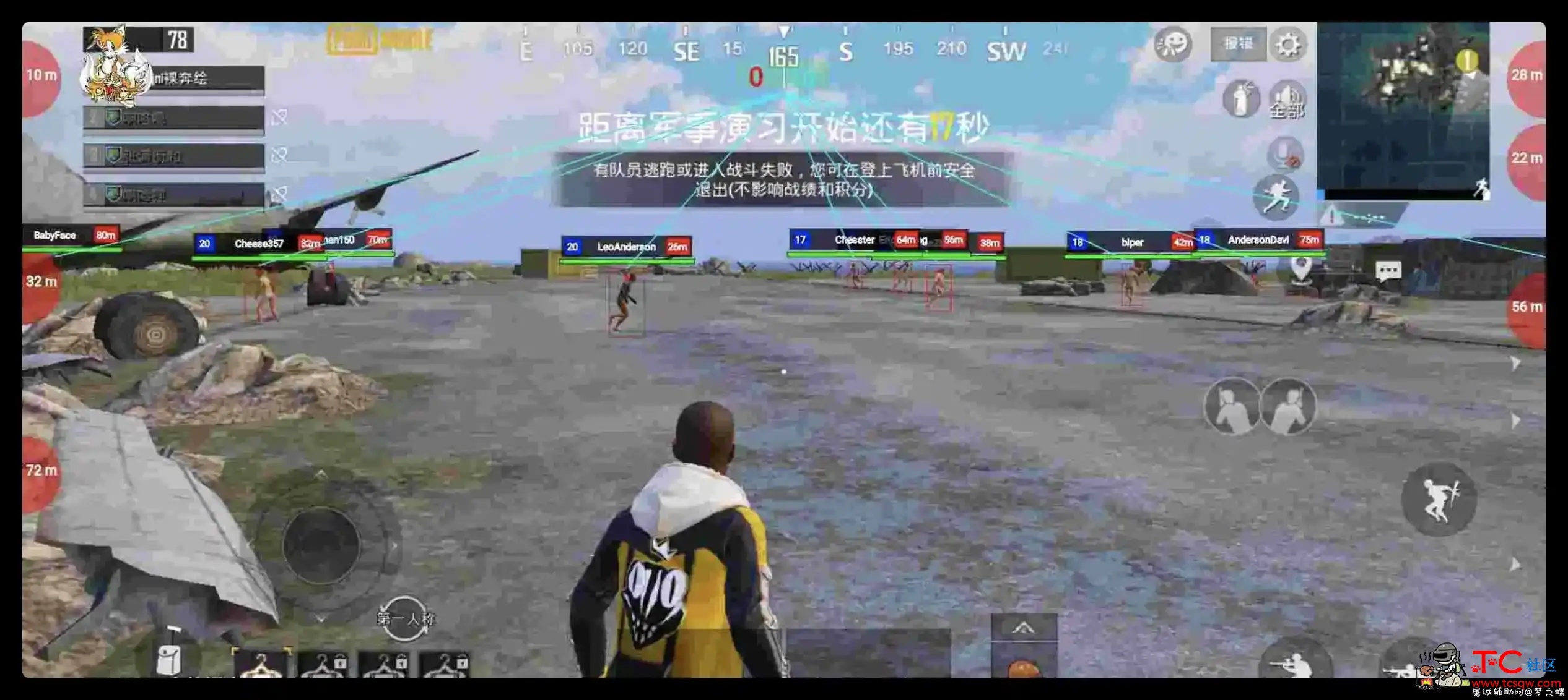 PUBG国际服-太仙V1.0裸奔绘制 TC辅助网www.tcsq1.com2549