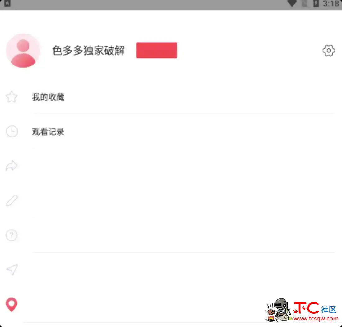 LSP KH视频APP v7.0破解版/解锁永久VIP/无引流纯净版 TC辅助网www.tcsq1.com5736