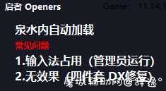 [英雄联盟] LOL启者 Openers（模拟走砍）11.14.1 TC辅助网www.tcsq1.com9356