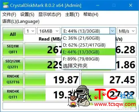 硬盘测试工具CrystalDiskMark v8.0.4 正式版 TC辅助网www.tcsq1.com4333