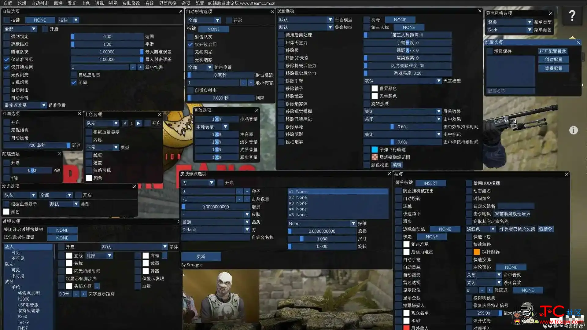 CSGO_Osiris中文汉化版多功能助手软件 TC辅助网www.tcsq1.com1054