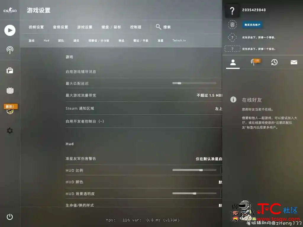 CSGO·新圣女- 方框显血透视+独家翻译 V7.15免费版 TC辅助网www.tcsq1.com8124