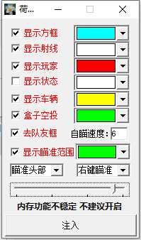 雷电模拟器-和平免费辅助 TC辅助网www.tcsq1.com4629