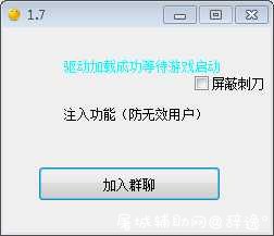 生死狙击PC微端单自瞄亲测稳 TC辅助网www.tcsq1.com8223