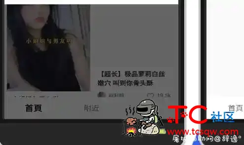 小黄书_9999破解版_真正的纯净无广告只为播放 TC辅助网www.tcsq1.com4787