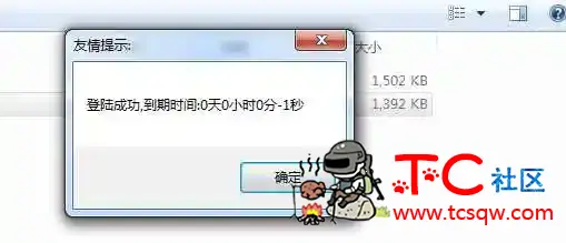 PC 和平Jy 诗仙 破解版 TC辅助网www.tcsq1.com5284