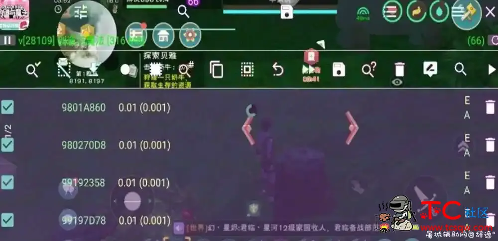 GG修改·创造与魔法·攻击速度代码V8.2免费版 TC辅助网www.tcsq1.com3931