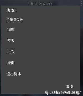 APEX手游·绘制·范围·加速·脚本V8.3免费版 TC辅助网www.tcsq1.com4108