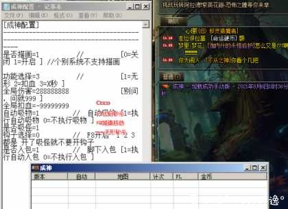 DNF成神8.7破解版（多功能辅助） TC辅助网www.tcsq1.com392