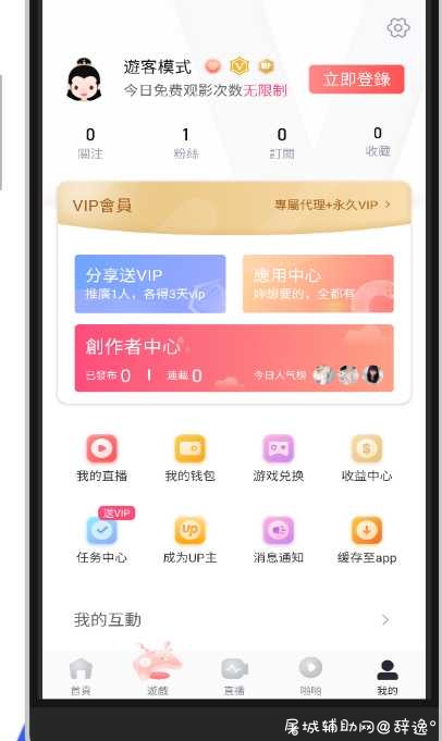 番茄社區_3.4.5最新破解_精品福利社区app TC辅助网www.tcsq1.com4603