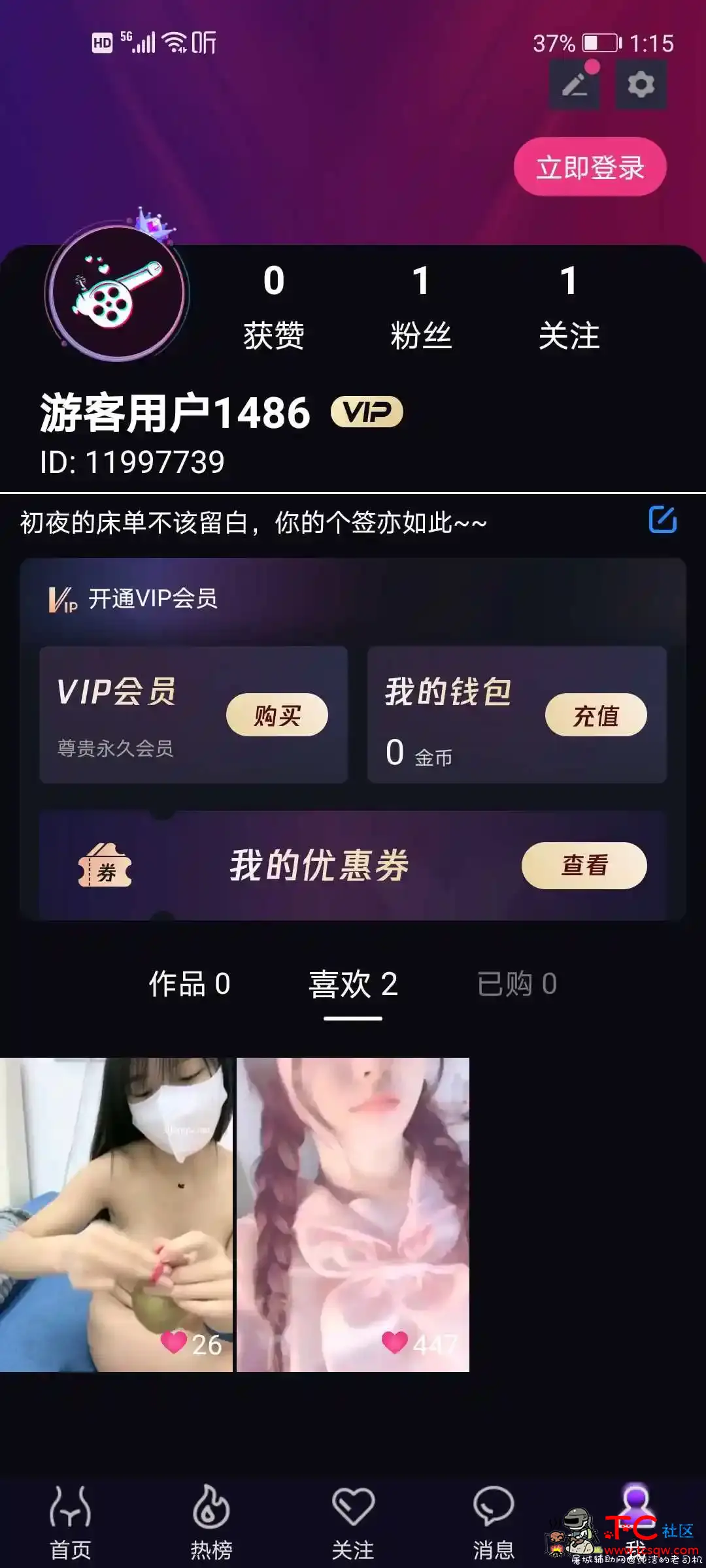 炮炮短视频（冲了xdm） TC辅助网www.tcsq1.com2798