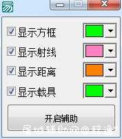 PC和平精英-天罚雷电模拟器单板透视助手 TC辅助网www.tcsq1.com8428