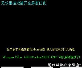 生死狙击微端 8.11 过ACE检测稳定辅助 TC辅助网www.tcsq1.com6741