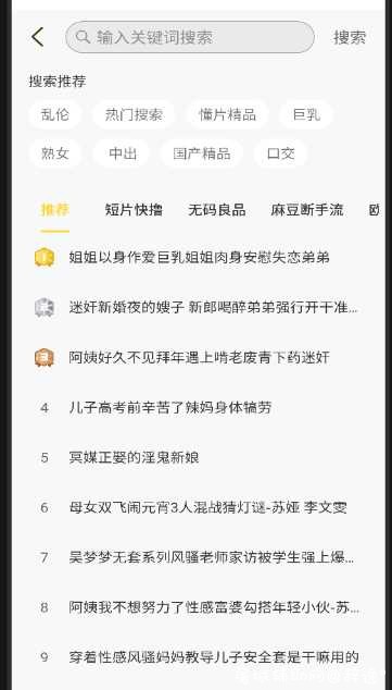 麻豆傳媒_9.9.9破解_海量精品国产之光 TC辅助网www.tcsq1.com6461