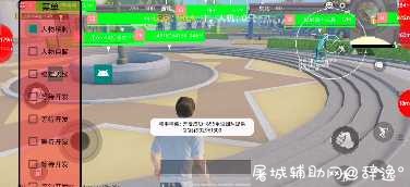 和平精英手游-直装多功能助手 v8.13免费版「8月13号」 TC辅助网www.tcsq1.com165