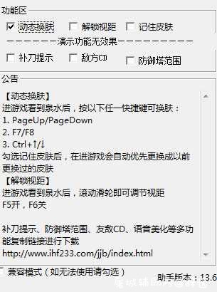 英雄联盟[动态换肤]lol老狗动态换肤v11.16 屠城辅助网www.tcfz1.com518