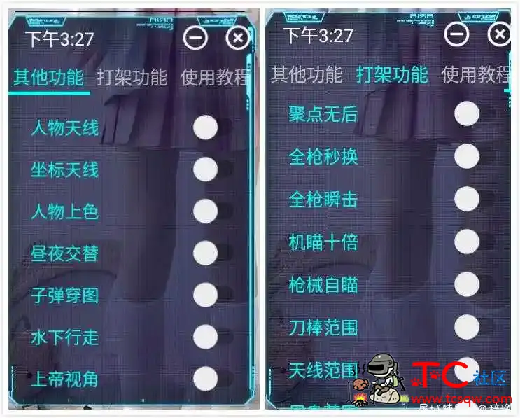 文明重启手游-JK科技1.0多功能免费版 TC辅助网www.tcsq1.com5962