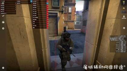 CSGO_中天8.16Steam多功能辅助骨骼透视自瞄雷达 TC辅助网www.tcsq1.com6332