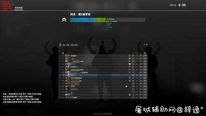 CSGO_中天8.16Steam多功能辅助骨骼透视自瞄雷达 TC辅助网www.tcsq1.com3033