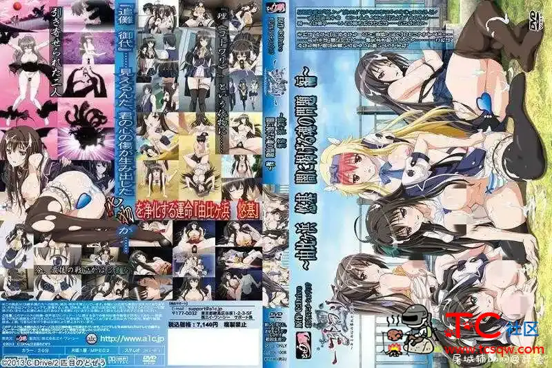 [动漫]理-コトワリ- ～キミの心の零れた欠片～[1-2]291MB TC辅助网www.tcsq1.com9558