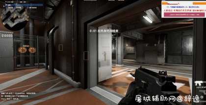 CSGO茶哥单板方框显血透视+智能微压枪辅助 TC辅助网www.tcsq1.com3807