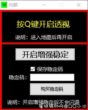 生死狙击微端小西瓜内部透视辅助破解版 屠城辅助网www.tcfz1.com9326