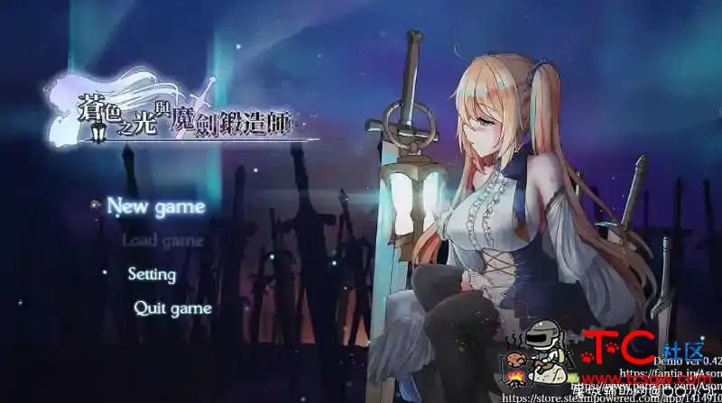 [RPG]苍色之光与魔剑锻造师 V0.42 (官方中文版) TC辅助网www.tcsq1.com5178