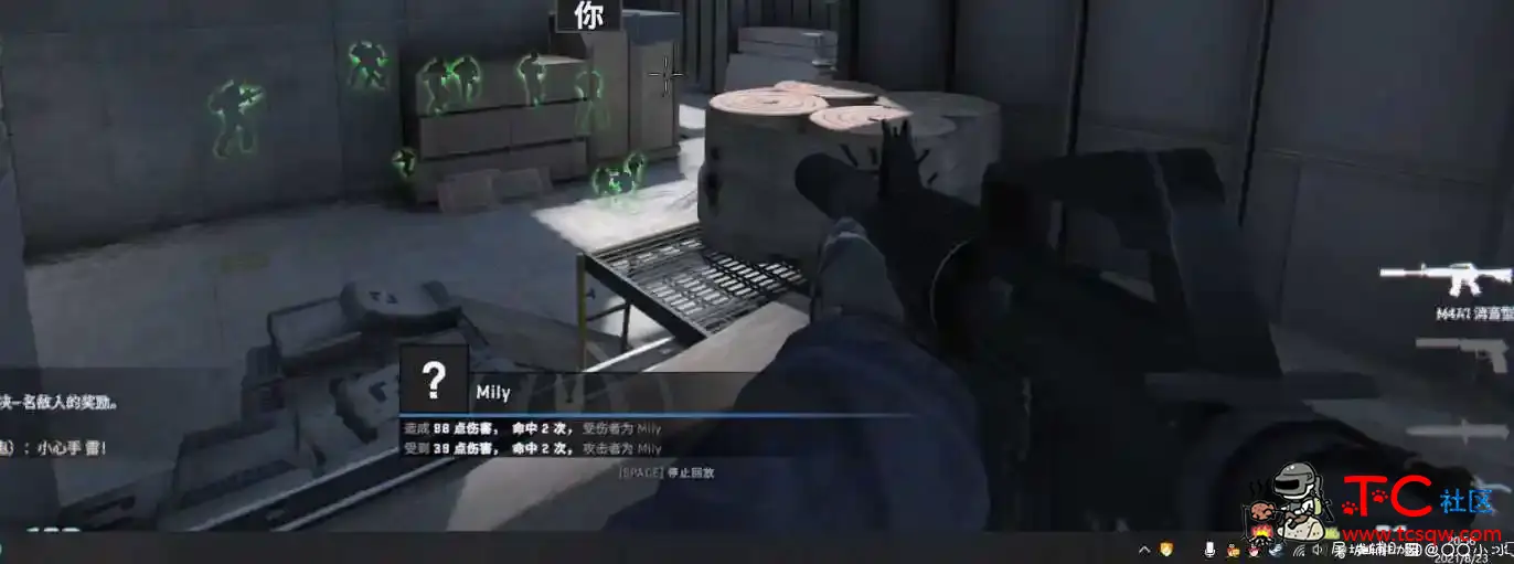 CSGO·法强-热能透视V8.24免费版 TC辅助网www.tcsq1.com5296