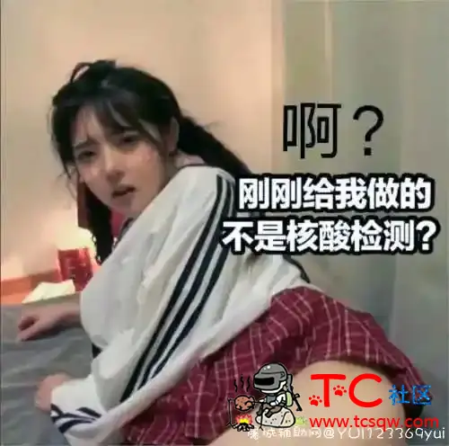 菠萝汤头条视频破解版 TC辅助网www.tcsq1.com9098