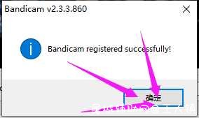 bandicam注册机 屠城辅助网www.tcfz1.com9815