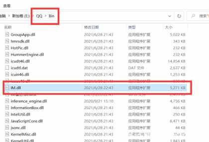 QQ9.5.1版本防撤回dll替换 TC辅助网www.tcsq1.com5756