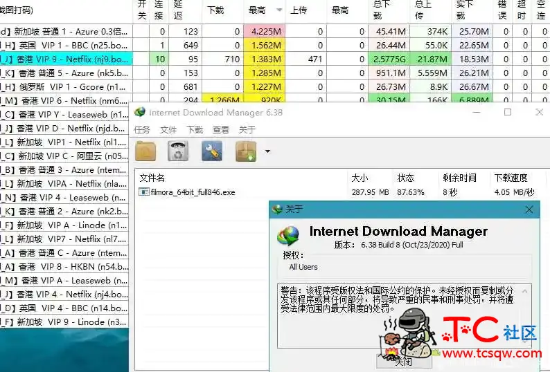 PC·下载利器IDM 6.39.2.3绿色版 TC辅助网www.tcsq1.com5302