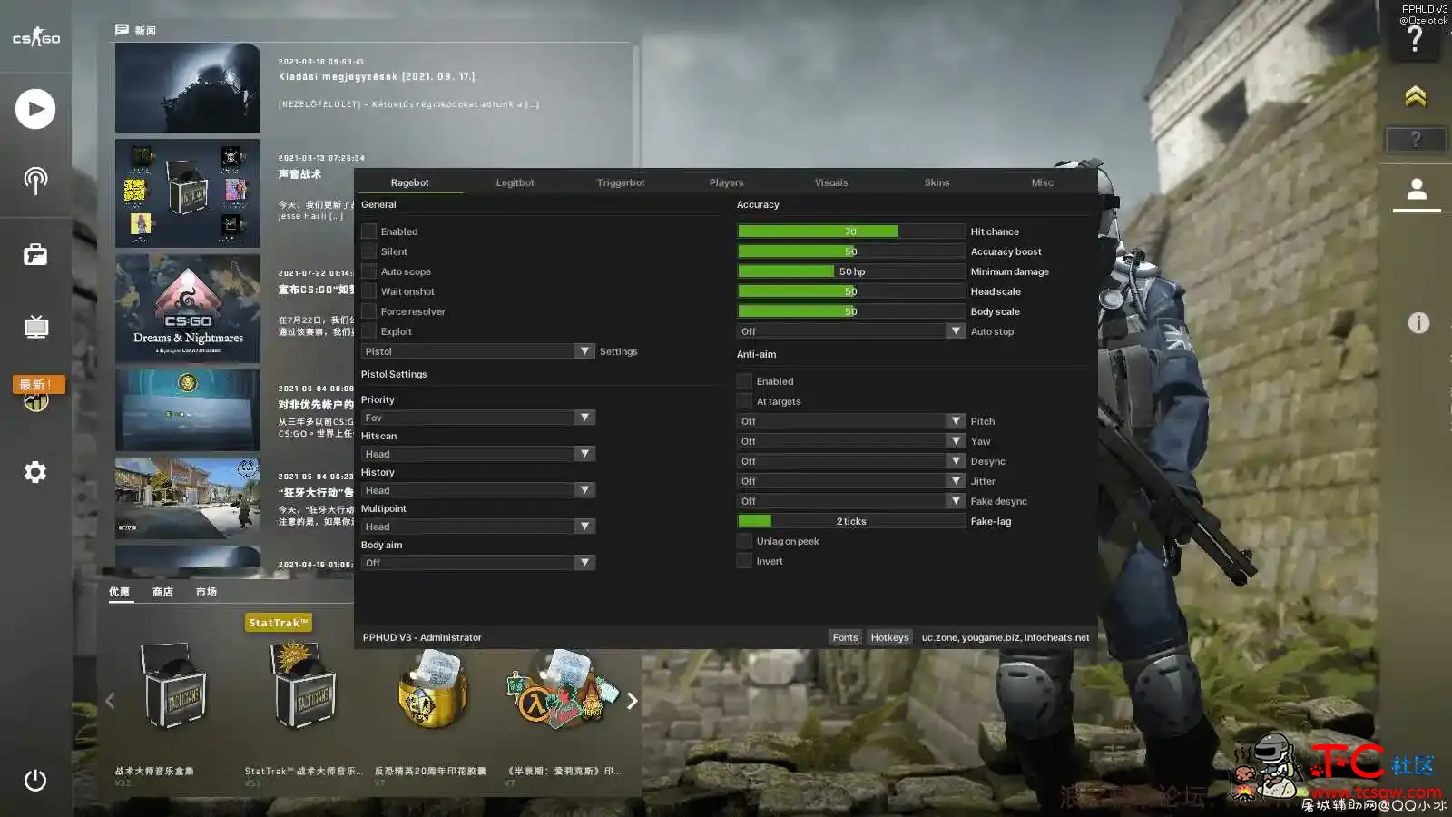 CSGO PPHUD V3 作弊辅助（带参数）V10.5免费版「10月5号」 TC辅助网www.tcsq1.com9088