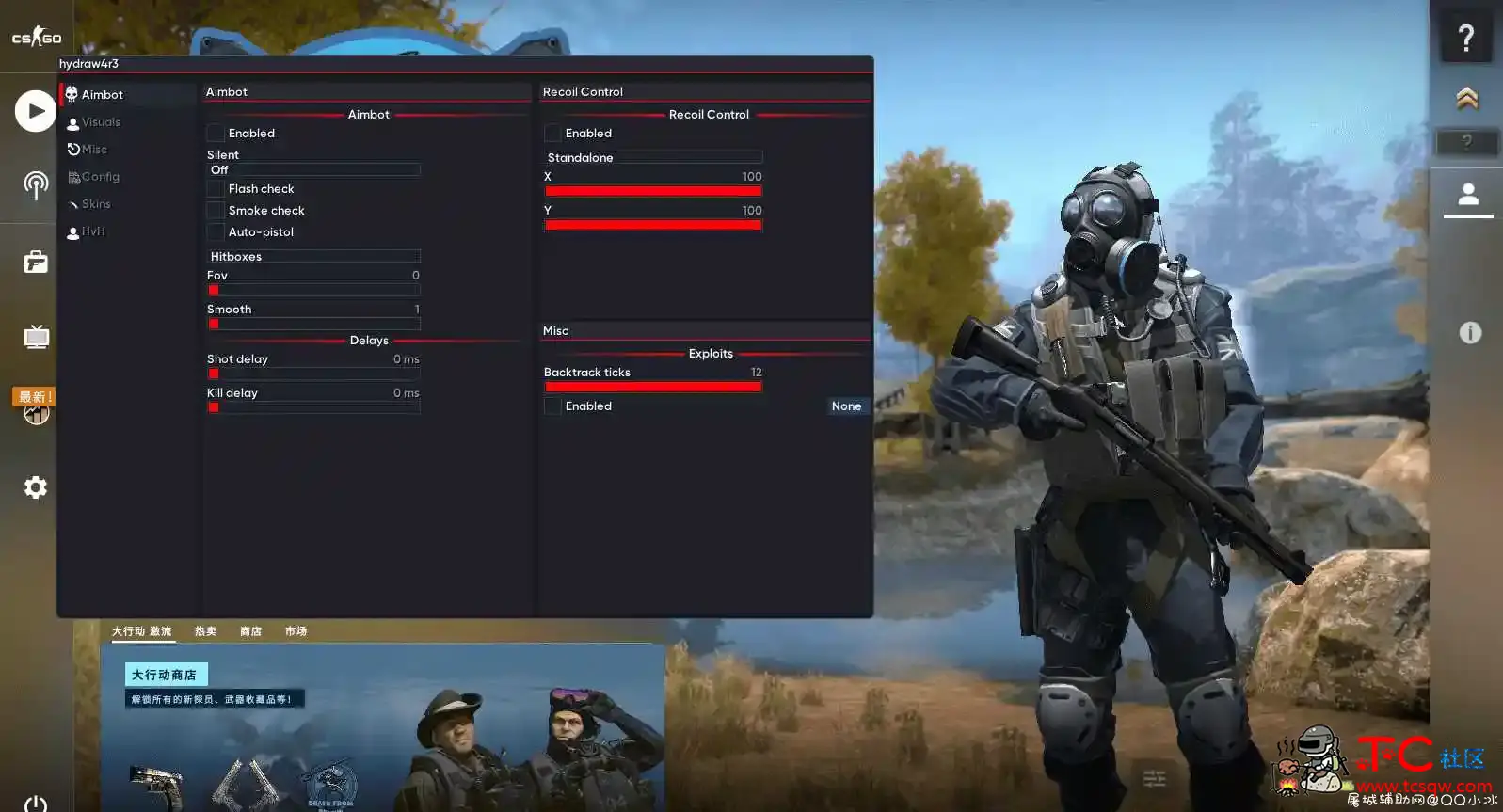 CSGO hydraw4r3透视自瞄多功能助手V10.5免费版 TC辅助网www.tcsq1.com531