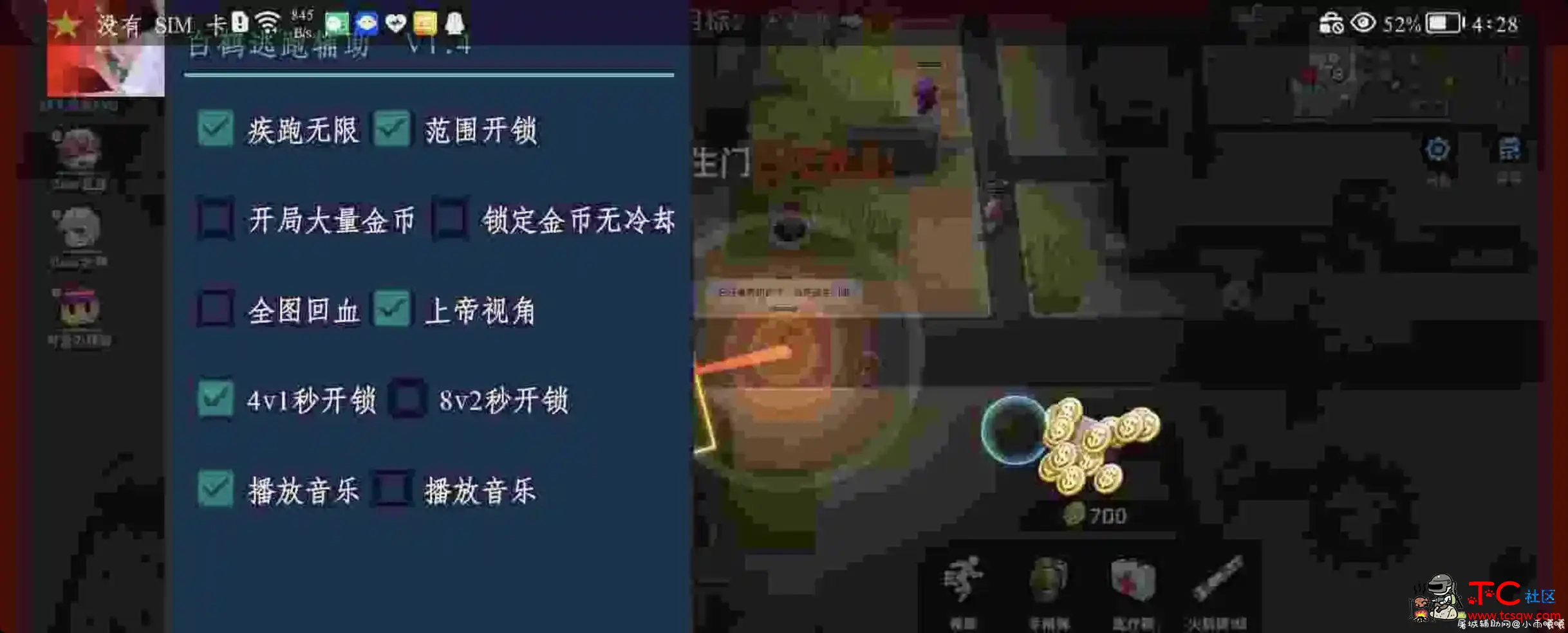 白鹤v1.4逃跑吧少年插件 TC辅助网www.tcsq1.com4148