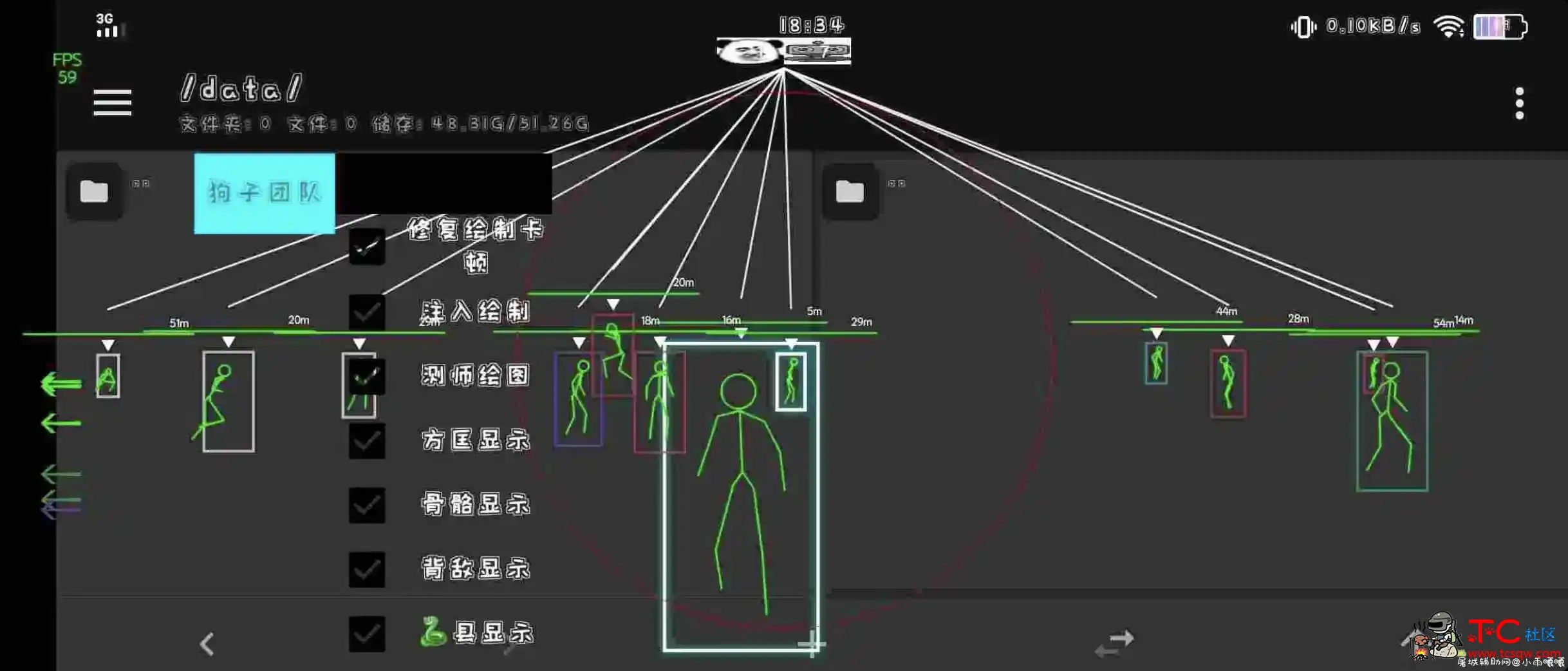 和平精英新裸奔绘制插件 TC辅助网www.tcsq1.com5098