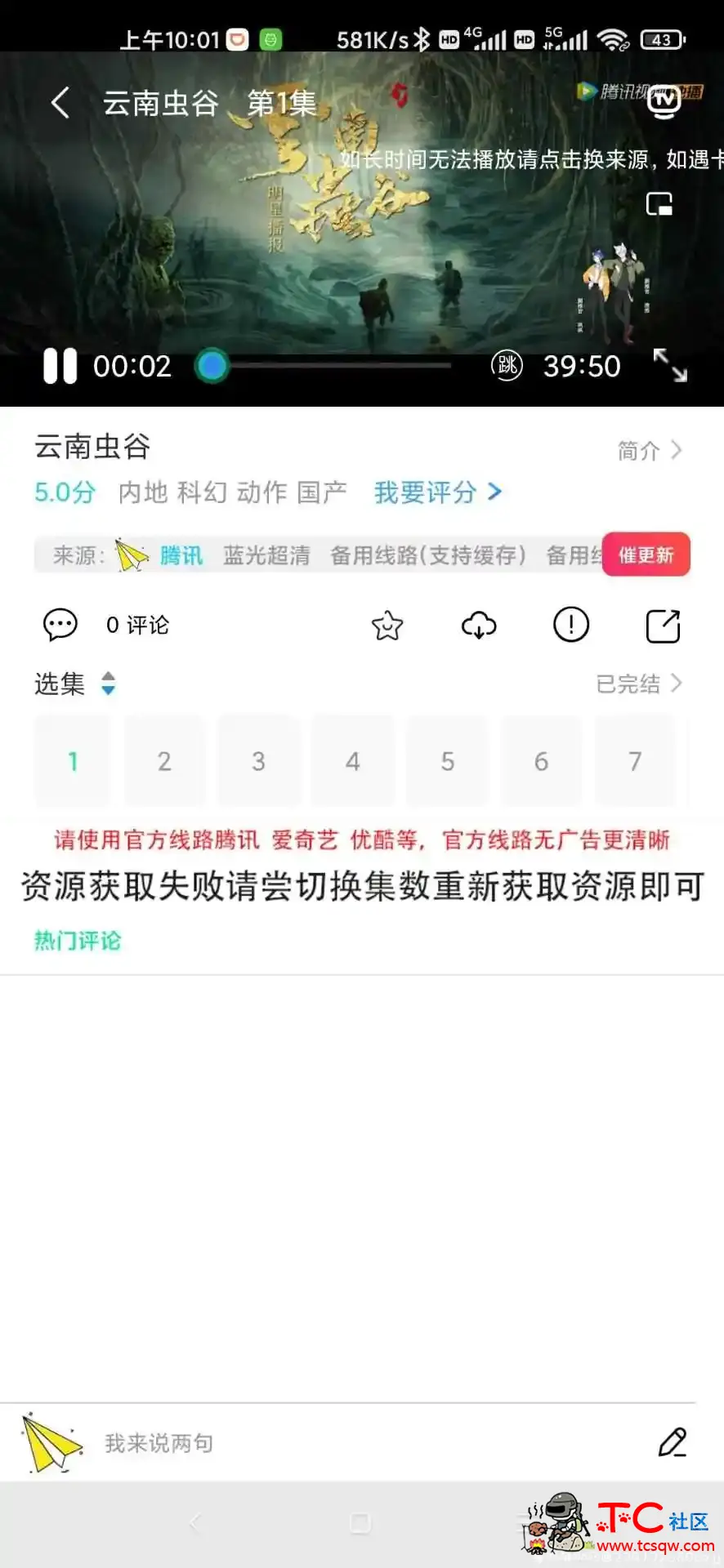 喵影影视【免费影视软件】 TC辅助网www.tcsq1.com4165