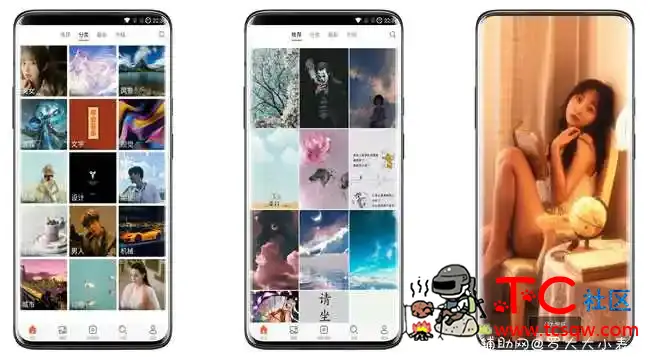 安卓壁纸V5.15.2 去除所有广告/解锁会员 TC辅助网www.tcsq1.com6930
