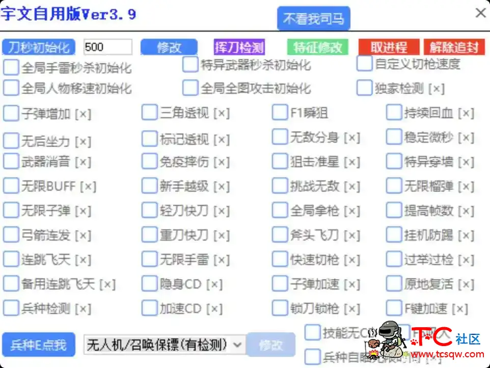 HXJY宇文自用最新破解版 TC辅助网www.tcsq1.com4241