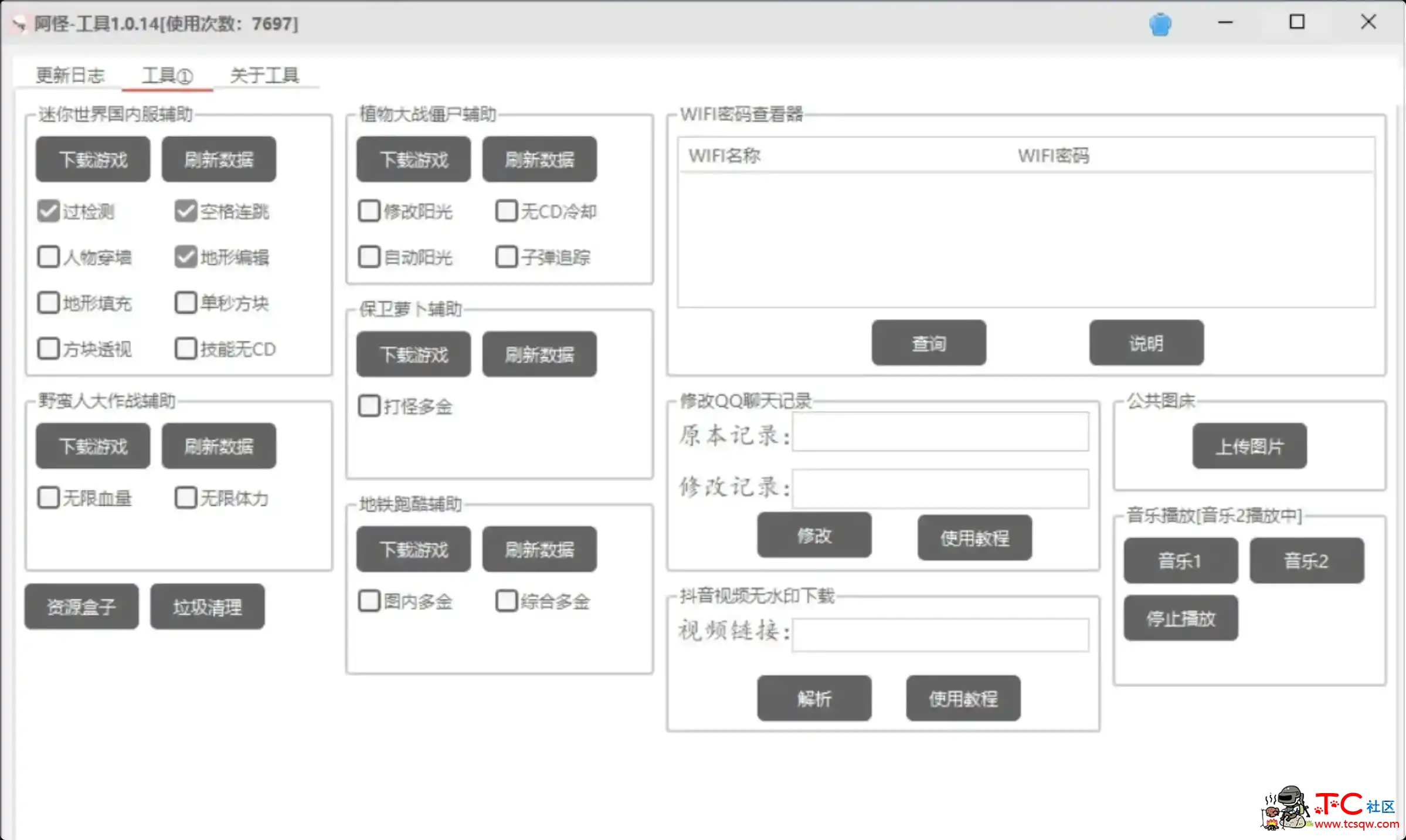 迷你世界阿怪1.0.14.辅助 TC辅助网www.tcsq1.com8035