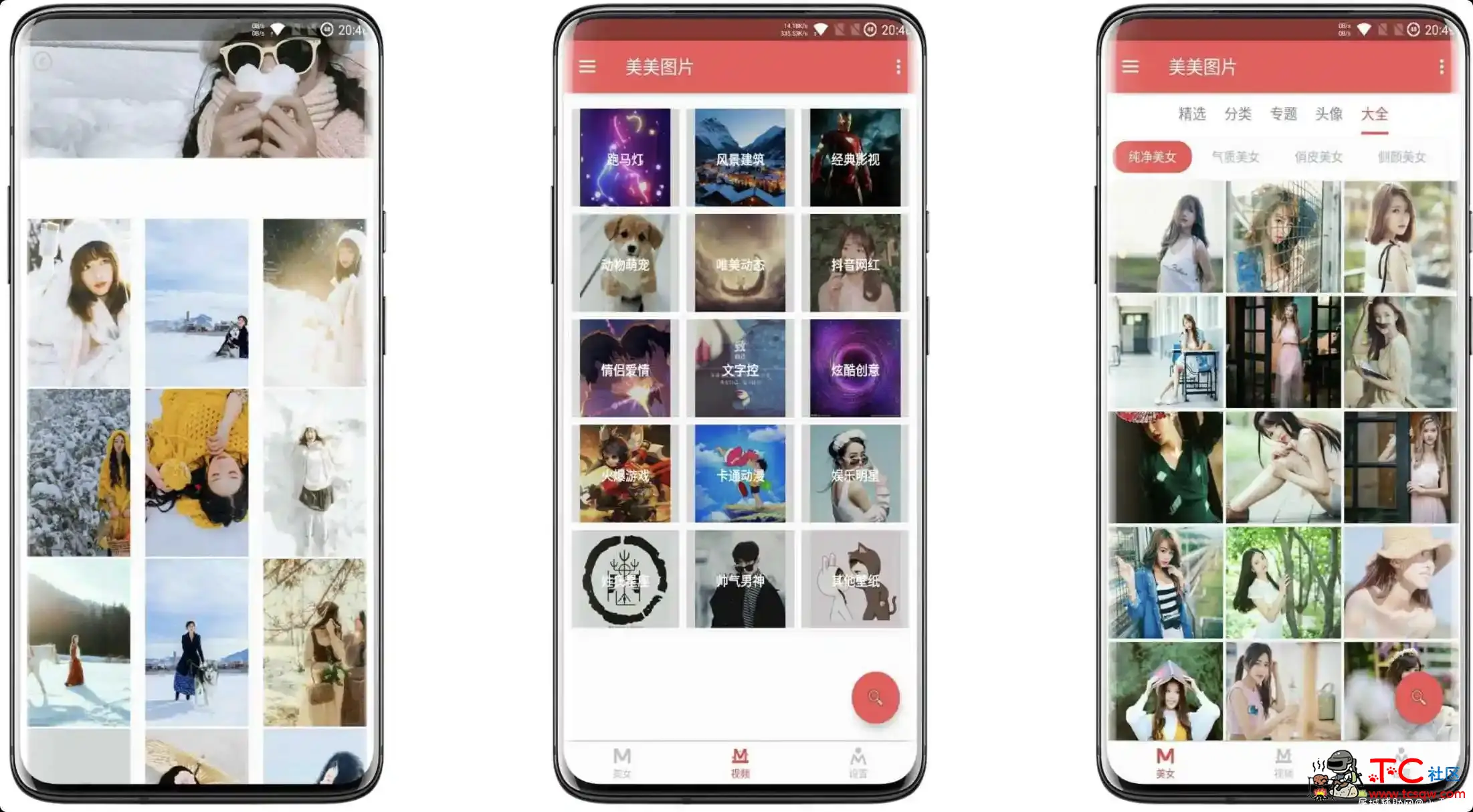 美图壁纸 各类风格任你选 大饱眼福 TC辅助网www.tcsq1.com6326